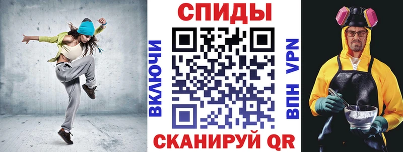 Амфетамин 97%  продажа наркотиков  Славск 