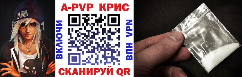 A-PVP VHQ  МЕГА ONION  Славск 