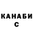 Дистиллят ТГК жижа Maksim Beloborodov