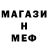 Метадон мёд G Nadjafova