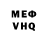 Кетамин VHQ HC333
