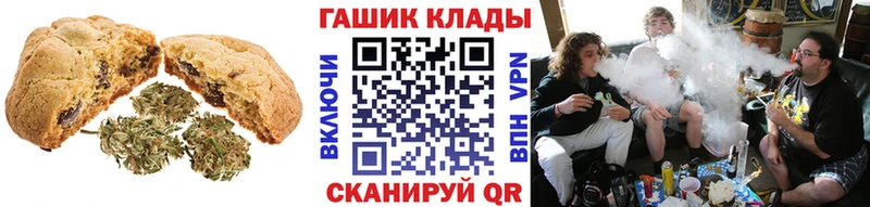 Canna-Cookies марихуана  Славск 