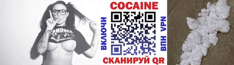 наркота  Славск  COCAIN Columbia 