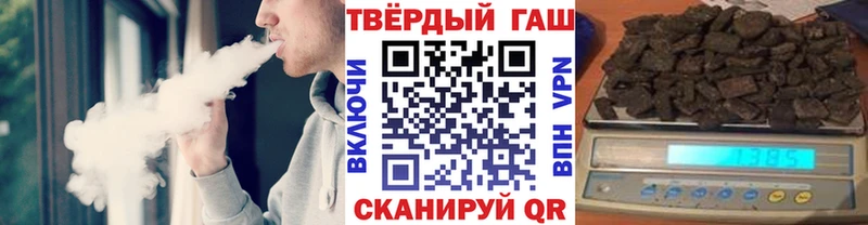 mega рабочий сайт  Славск  ГАШ Premium 
