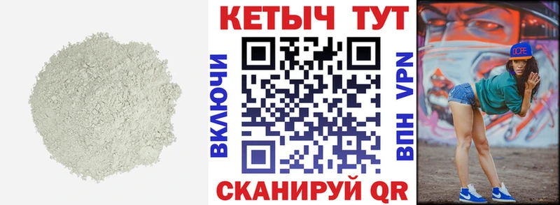 закладки  Славск  Кетамин ketamine 