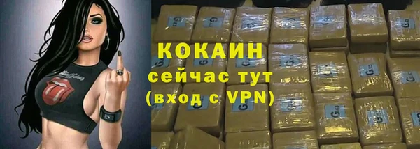 кокаин Алексеевка