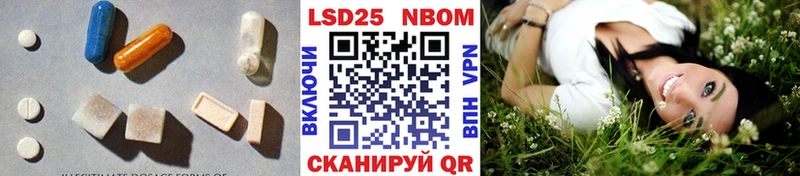 Лсд 25 экстази кислота  Славск 