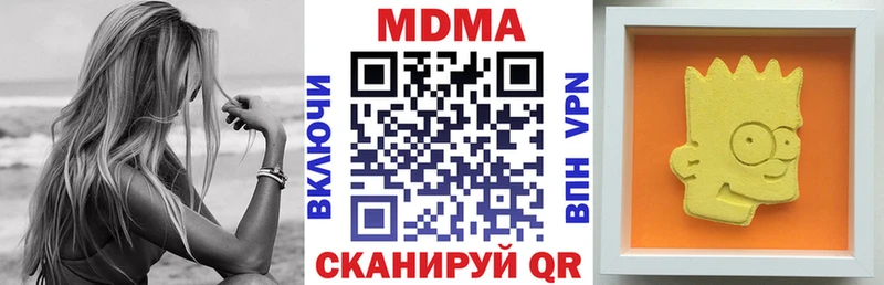 хочу   Славск  kraken tor  MDMA VHQ 