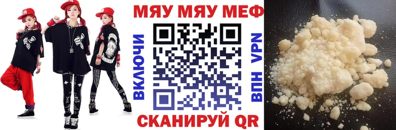 закладки  Славск  Меф кристаллы 