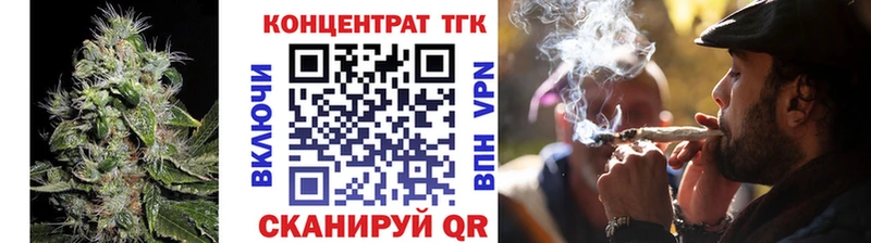 ТГК жижа  даркнет сайт  Славск 